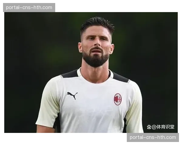 老将专访：吉鲁谈职业生涯末期的目标与AC米兰的年轻化进程
